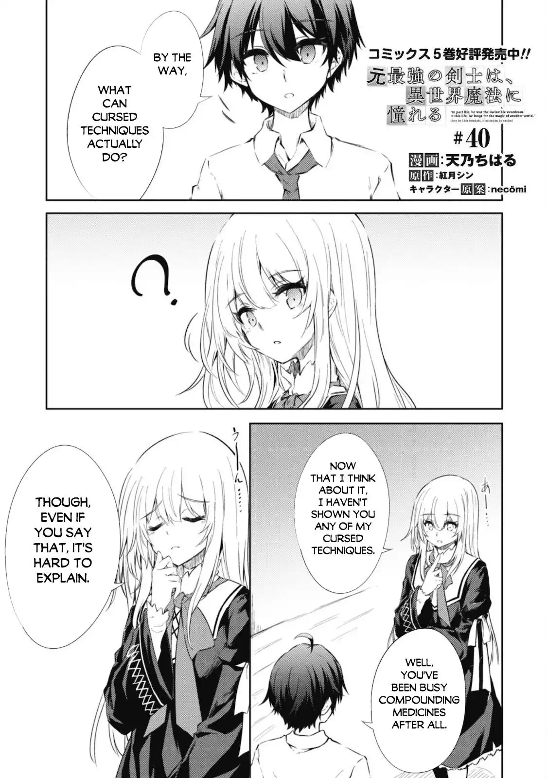 Moto Saikyou no Kenshi wa, Isekai Mahou ni Akogareru Chapter 40 3